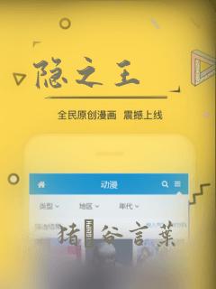 隐之王：结局+番外