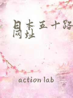 日本五十路熟女网址