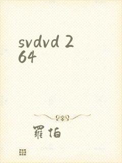 svdvd 264