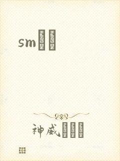 smˮŰ