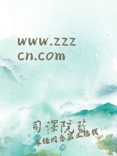 www.zzzcn.com