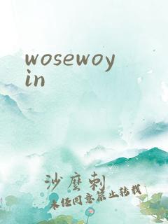 wosewoyin