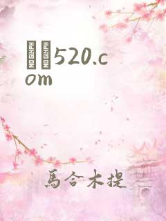 С˵520.com