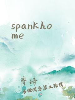 spankhome