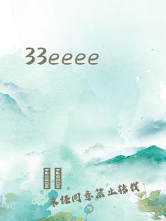33eeee