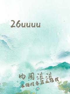 26uuuu