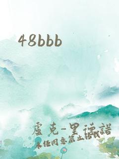 48bbb