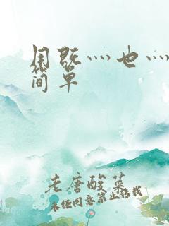 用既灬也灬造句简单