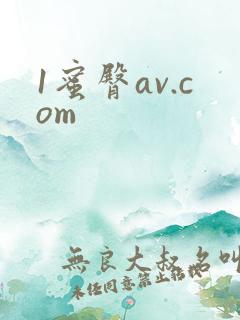 1蜜臀av.com