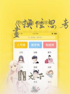 bbw pussy old woman japanese molink