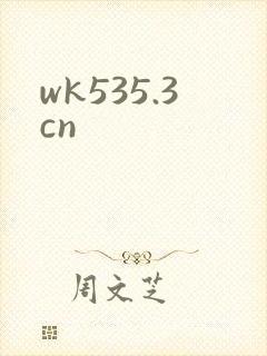 wk535.3cn