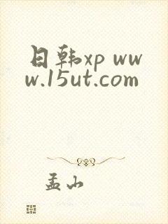 日韩xp www.15ut.com
