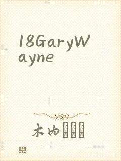 18GaryWayne