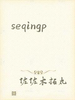 seqingp