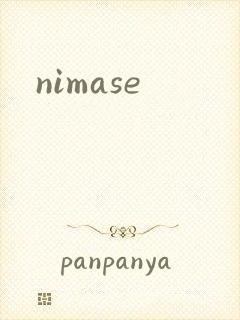 nimase