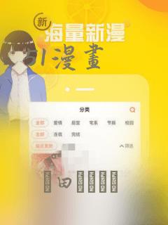 51漫画：结局+番外