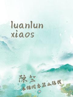 luanlunxiaos
