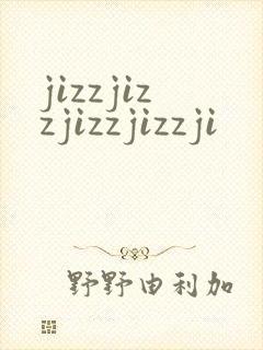 jizzjizzjizzjizzji