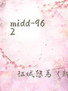 midd-962