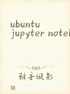 ubuntu jupyter notebook