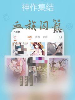 血族囚笼：结局+番外