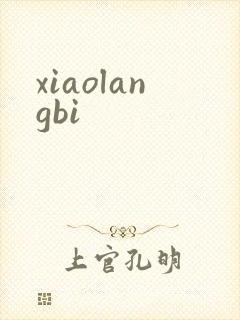 xiaolangbi