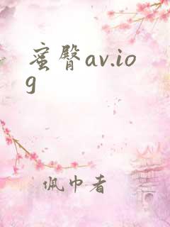 蜜臀av.iog