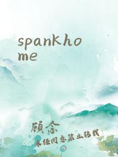 spankhome