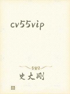 cv55vip