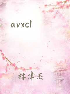 avxcl
