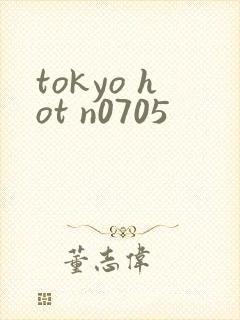 tokyo hot n0705