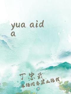 yua aida