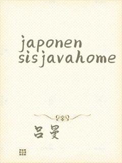 japonensisjavahome