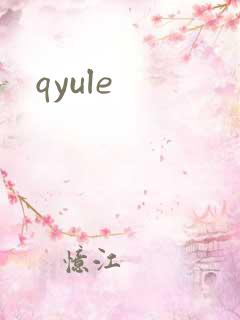 qyule