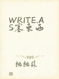 WRITE.AS塞东西