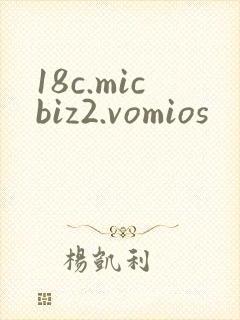 18c.micbiz2.vomios