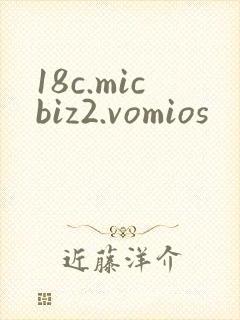 18c.micbiz2.vomios
