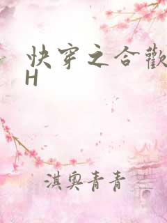 快穿之合欢欲女H