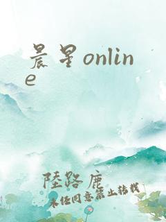 晨星online