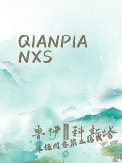 QIANPIANXS