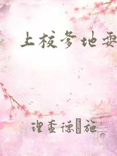 上校爹地耍流氓