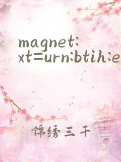 magnet:xt=urn:btih:e6ad95432087 e5fae2d9