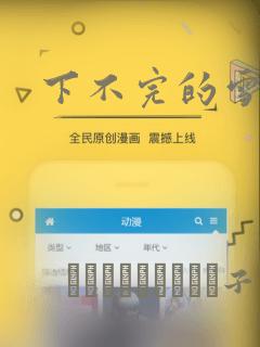 下不完的雪：结局+番外