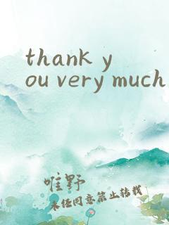 thank you very much的翻译中文