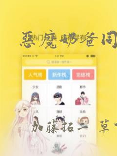 linux下top命令link