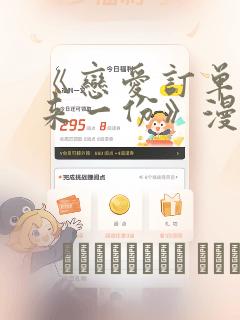 python scapy defaultsessionlink