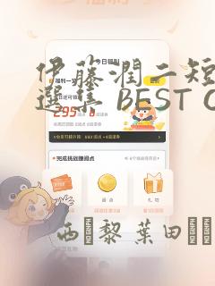 huaicaisoftpythonlink