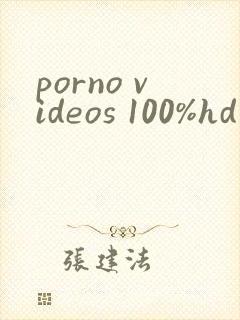 porno videos 100%hd 日本