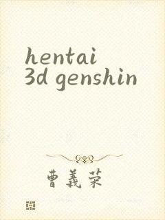 hentai 3d genshin
