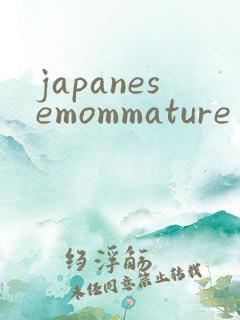 japanesemommature